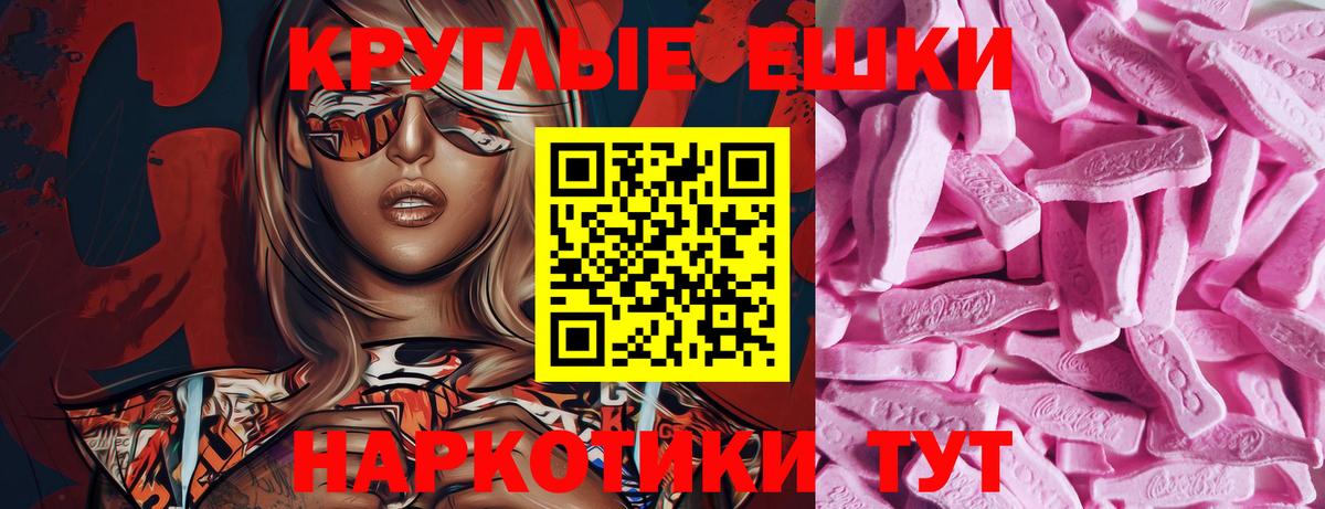 ЭКСТАЗИ VHQ Воскресенск