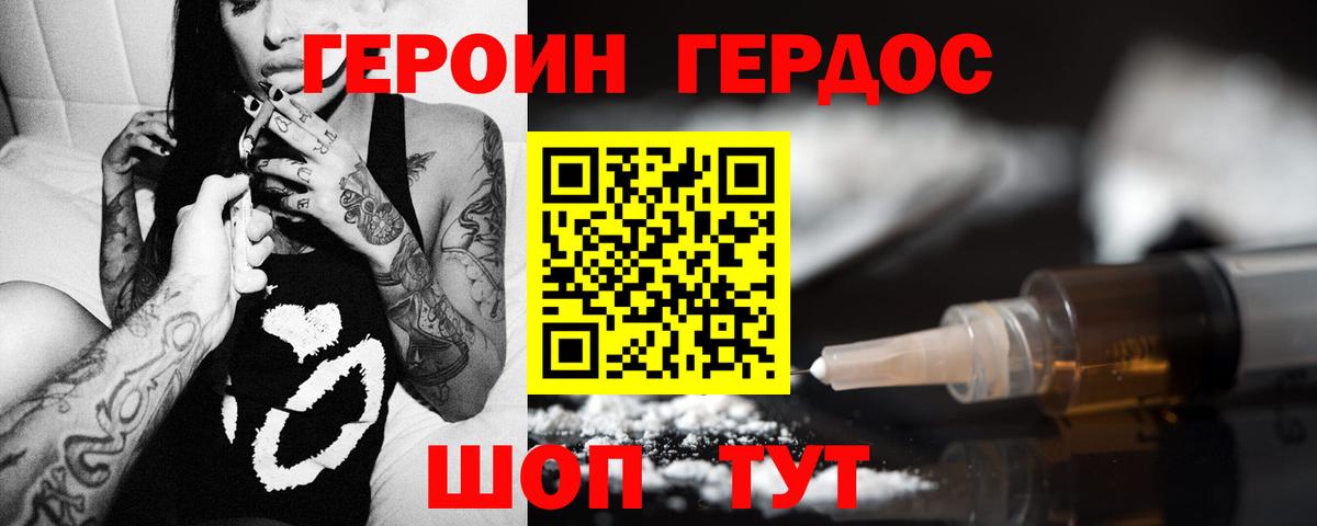 Амфетамин Воскресенск