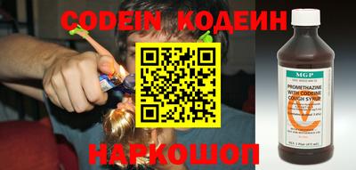 мяу мяу кристалл Саянск