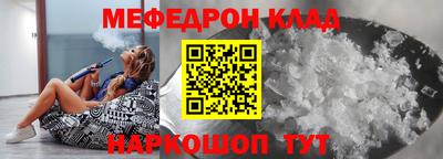 таблы Сибай