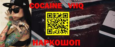 каннабис Саяногорск