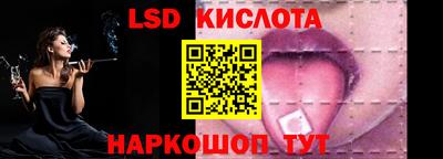 таблы Сибай