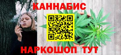 каннабис Саяногорск