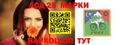 каннабис Саяногорск