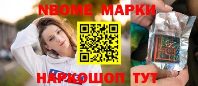 мяу мяу кристалл Саянск