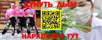 каннабис Саяногорск