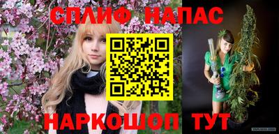 каннабис Саяногорск