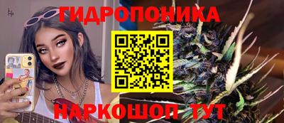 каннабис Саяногорск