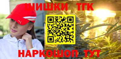 мяу мяу кристалл Саянск