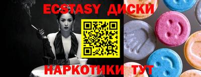 герыч Симферополь
