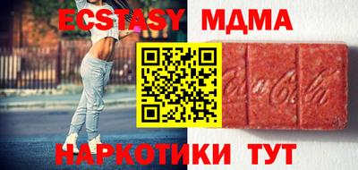 мяу мяу кристалл Саянск