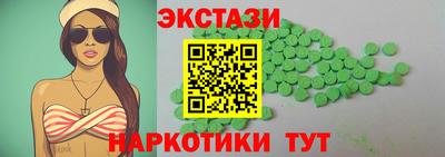 мяу мяу кристалл Саянск
