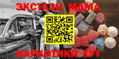 мяу мяу кристалл Саянск