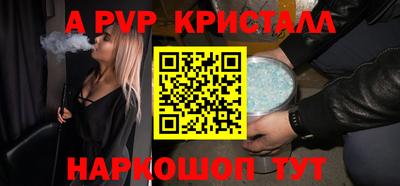 кристаллы Сертолово