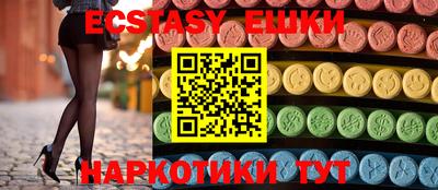 мяу мяу кристалл Саянск