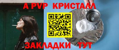 стаф Ростов Великий