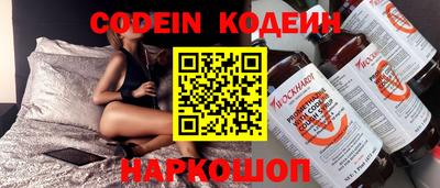 каннабис Саяногорск