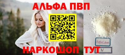 кристаллы Ртищево