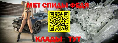ALPHA PVP Сафоново
