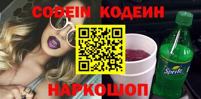 каннабис Саяногорск