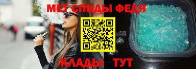 ALPHA PVP Сафоново