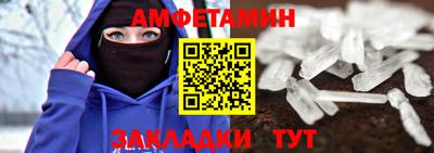 ALPHA PVP Сафоново