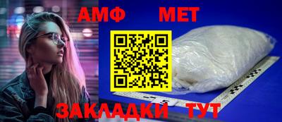 мяу мяу кристалл Саянск