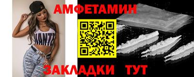мяу мяу кристалл Саянск