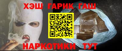 каннабис Саяногорск