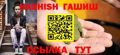 каннабис Саяногорск