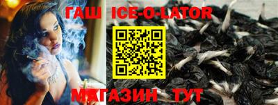 каннабис Саяногорск