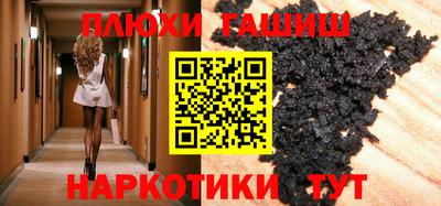 героин Ростов-на-Дону