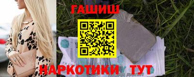 каннабис Саяногорск