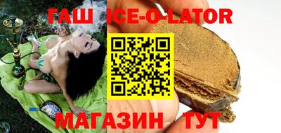 мяу мяу кристалл Саянск