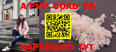 таблы Сибай