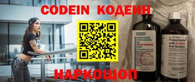 мяу мяу кристалл Саянск