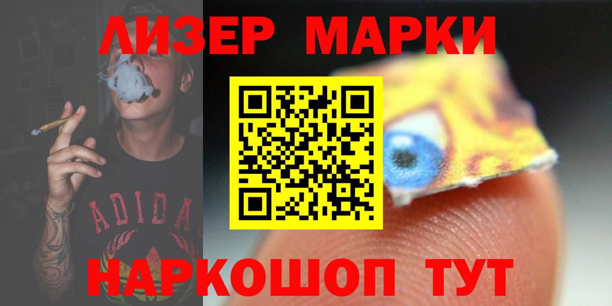 Лсд 25 экстази ecstasy  ЛСД экстази  Вход с VPN  Воскресенск  Лсд 25 экстази ecstasy 
