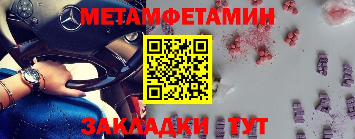 Воскресенск  Метамфетамин Methamphetamine  Метамфетамин Methamphetamine  Вход с VPN 