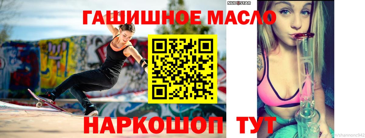 ТГК концентрат Воскресенск