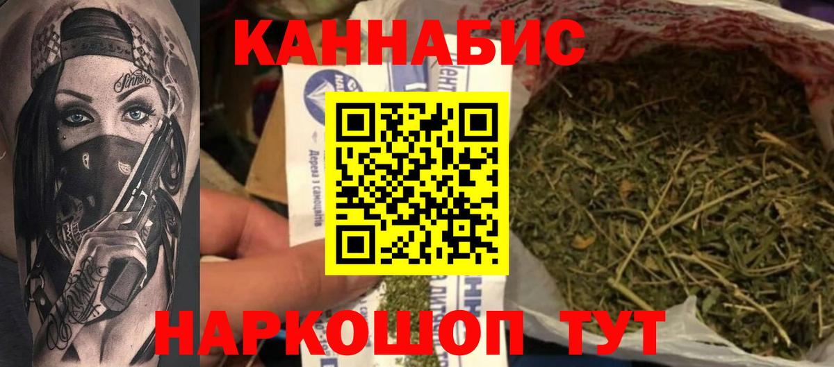 Шишки марихуана тримм  Бошки марихуана White Widow  Воскресенск  Вход с VPN 